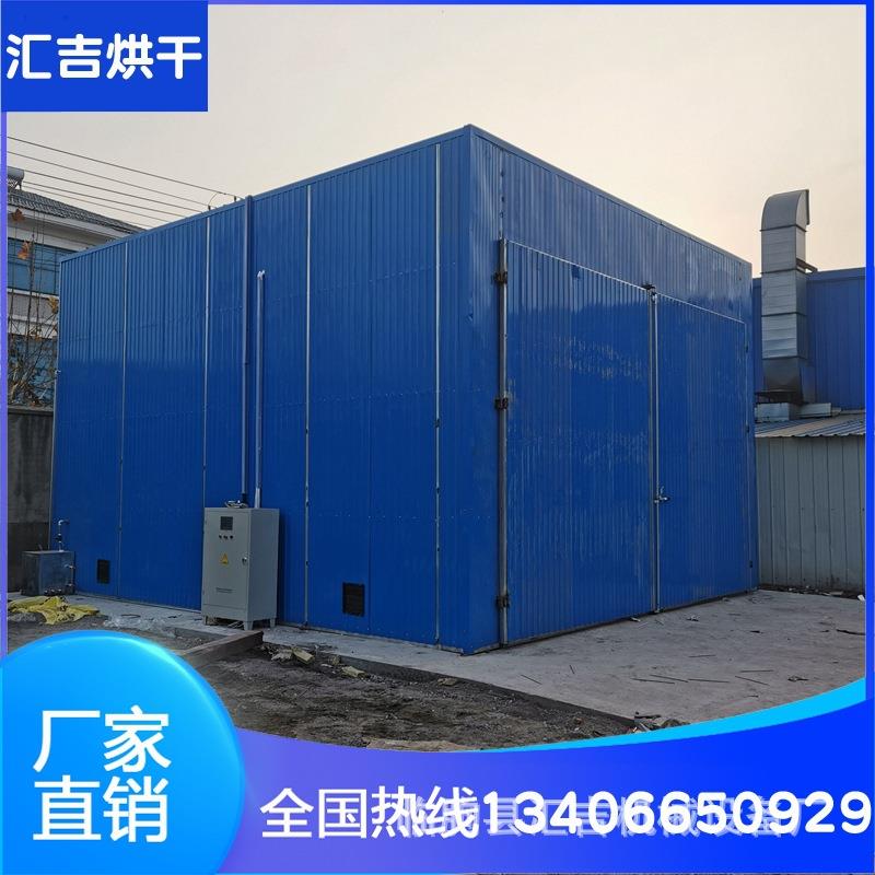 厂家定制秸秆烘干机大中小型3-50立方空气能蒸汽热风农作物烘干机