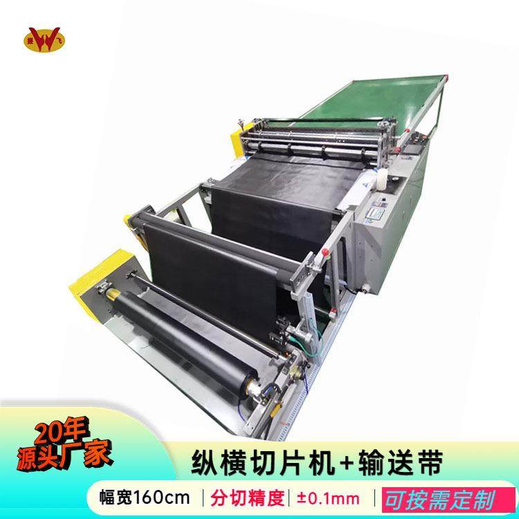 全自动电脑纵横切机卷筒纸自动横竖切片机卫生纸卷纸裁切机