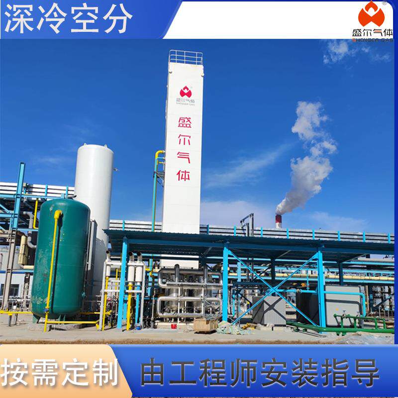 1000方深冷冷箱液氮液氧超大型空分设备配套气体生产厂家