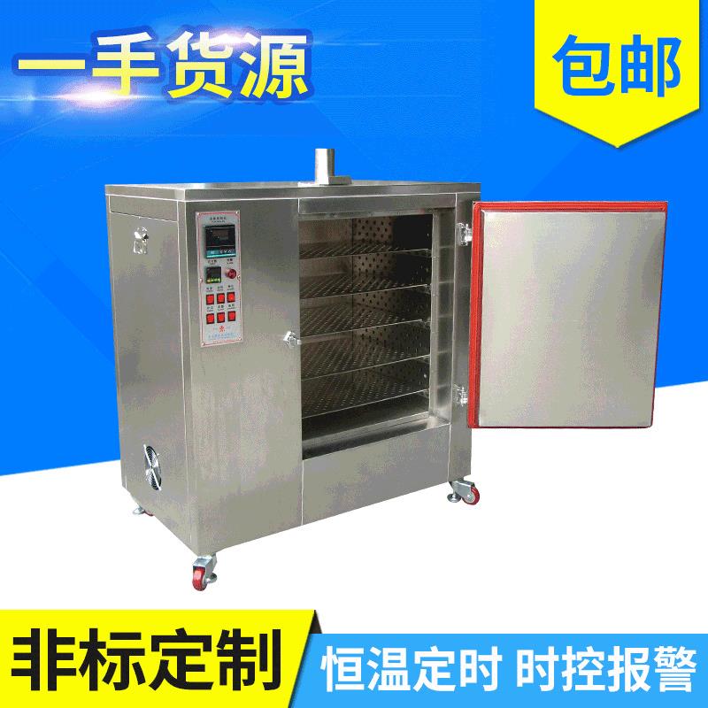 工业烤箱大型高温烘箱实验室烘干箱电热恒温干燥箱大灯烤箱