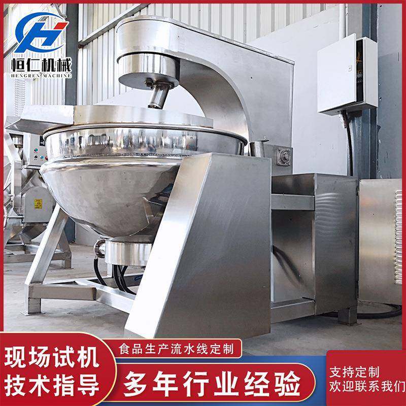 全自动行星搅拌炒菜锅牛肉酱炒锅设备商用电加热辣椒酱炒锅,清洗/食品/商业设备,其他食品加工设备,淘宝优惠券,粉丝福利购,淘宝优惠卷