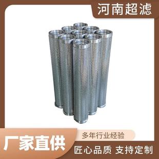 工程液压机械燃油不锈钢耐温反冲洗乳化液滤芯12449935