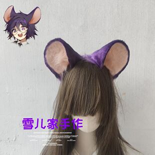 奇喵君奇喵君故事鼠克之疯狂童话cos老鼠仓鼠耳朵发箍超萌软妹网