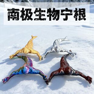 3d打印宁根深海迷航南极生物海怪巨兽布鲁食海者摆件玛雅手办模型