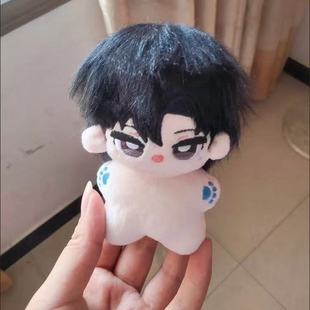梦人间原创正版梦人间易水寒属性10cm棉花娃娃游戏周边同人挂件送