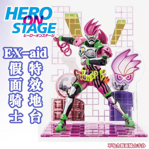 SHF假面骑士exaid亚克力