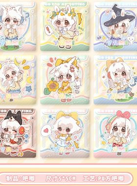 光遇周边『YAMI』光遇Sky正版同人周边pu吧唧徽章立牌挂件白鸟巫