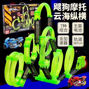 飓狗摩托车套装爱动飕飕狗摩托车搜狗新款云海纵横儿童玩具儿童惯