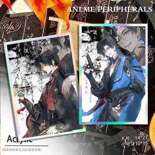 梦人间梦人间谢回易水寒阿厌亚克力色纸呼尔塔牡丹如意学生漫展送