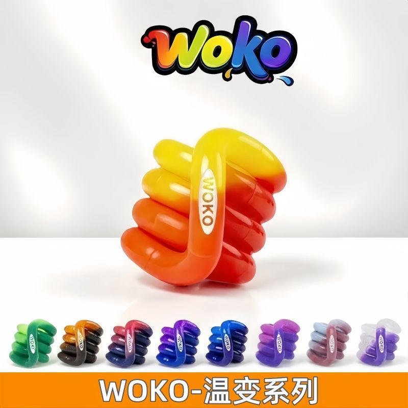 woko扭扭乐正版温变成人