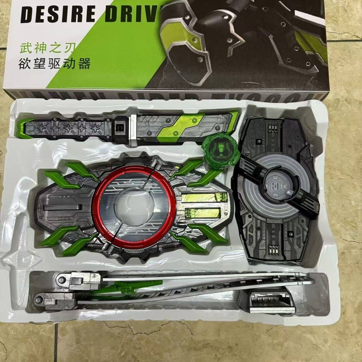 武神之刃国改DX带扣腰带图片