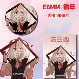 那年那兔那些事 那兔拟人 法兰西谷子吧唧徽章胸针挂件闪卡明信片