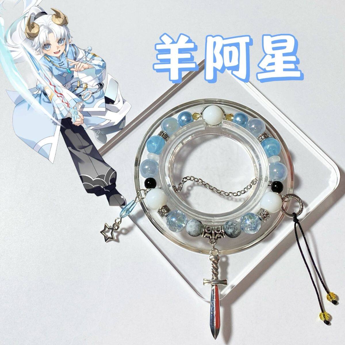 奇喵君故事——羊阿星印