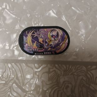 宝可梦明耀之星宝可梦宝可梦明耀之星第三弹露奈雅拉6星正版机打