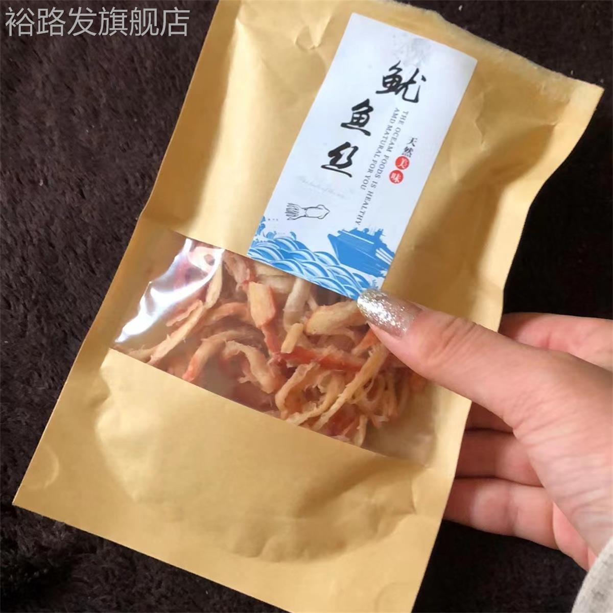 李宏海鱿鱼丝炭烤干鱿鱼干即食鱿鱼丝休闲零食网红