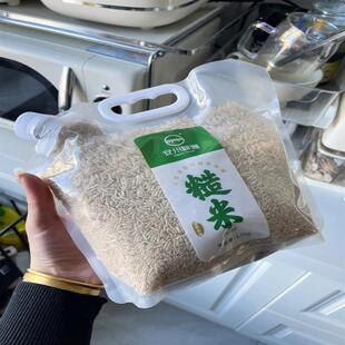 新日期安州绿源南方长粒籼糙米糙米杂粮新米低脂粗粮饱腹主食