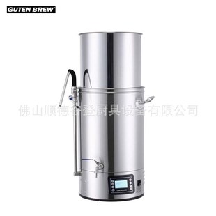GUTEN鲜啤酒自酿啤酒机器ACE家用小型酿酒设备扎啤机原浆啤酒