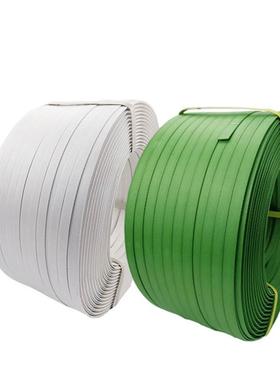 llpp手工打包带塑料打包带捆扎带带包装带手工手用捆绑带打包带包