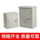 动力配电箱空箱家用小电箱盒工地防水电闸箱子明装 开关布线盒 暗装