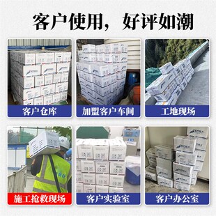 混凝土抗离析剂吸附剂抢救剂减水剂商混站工地泌浆泌水离析处理剂