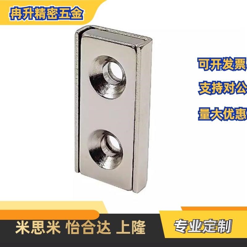 HXCC8/10/12/15/20/25带座磁w铁HXCR/HXCCH/HXCS8/10/12/15/20/25