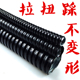 JSH京生高档加厚国标包塑金属软管蛇皮穿线软管电线套管16