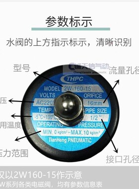 常闭电磁10V22024VV一进一出水12V1 1寸6分4分 2分分通电开