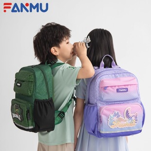 范姆FANMU儿童书包新款一二三到六年级小学生减负护脊背包双肩包