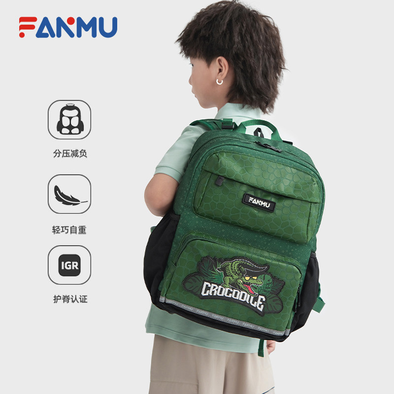 范姆FANMU丛林小鳄鱼新款儿童背包一到六年级小学生减负护脊书包
