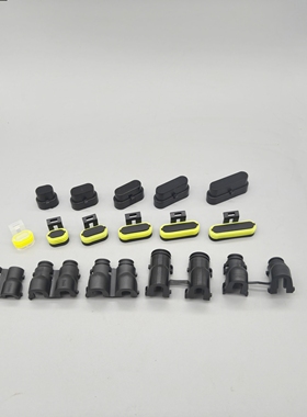 1.5系列公端防尘盖防尘帽黑色盖子2820系列配套盖防尘2-6孔插头盖