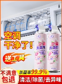 空调清洁剂强力去污全套工具家用免拆免洗汽车洗内外机专用清洗剂