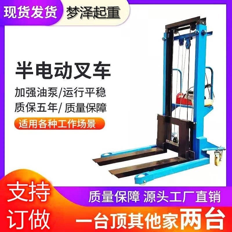 热销手动液压叉车风管安装升降x机堆高机1吨2吨K搬运车上砖机半电