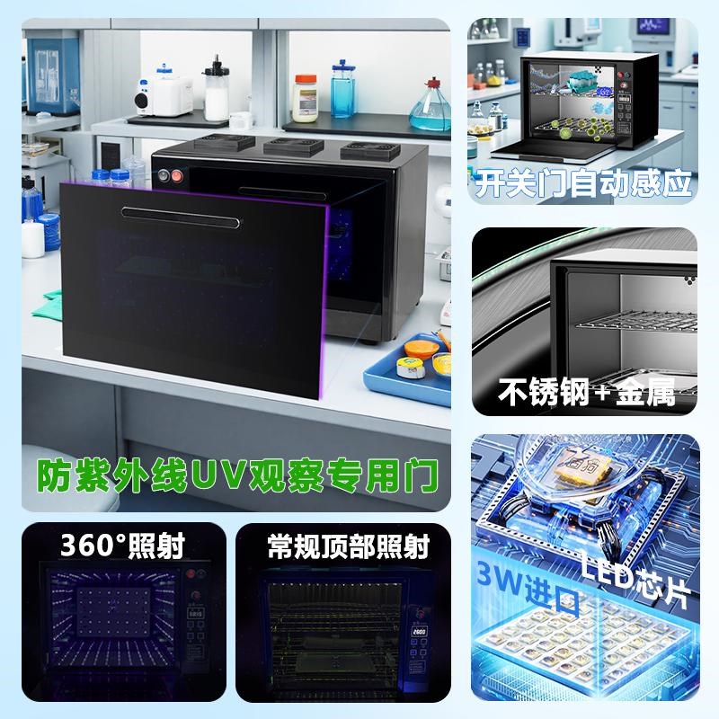 254深紫外线机UVC275实验室LED灯箱308nm科研UVB分子材料聚合反应