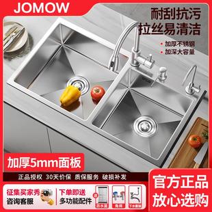 5MM加厚厨房水槽大双槽304不锈钢洗菜盆家用手工洗碗池台上下盆