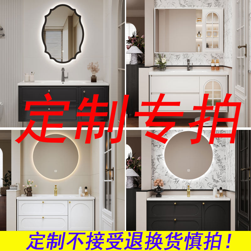 定制尺寸橡胶木浴室柜组合洗手盆柜洗漱台洗脸盆陶瓷盆卫浴柜套装