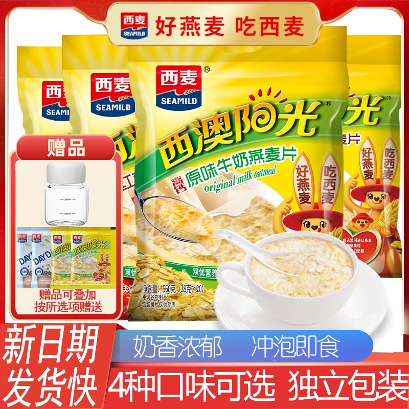 24СԭζƬ560g+ԭζƬ28g*4 ţƬҺ춹22.9Ԫ