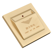 高频插卡取电面板40A大功率三线感应取电开关宾馆酒店延时取电器