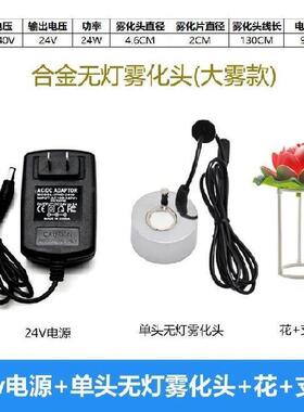 现代led灯个性防水灯水下灯喷雾器观赏假山造雾器起雾器鱼缸氛围