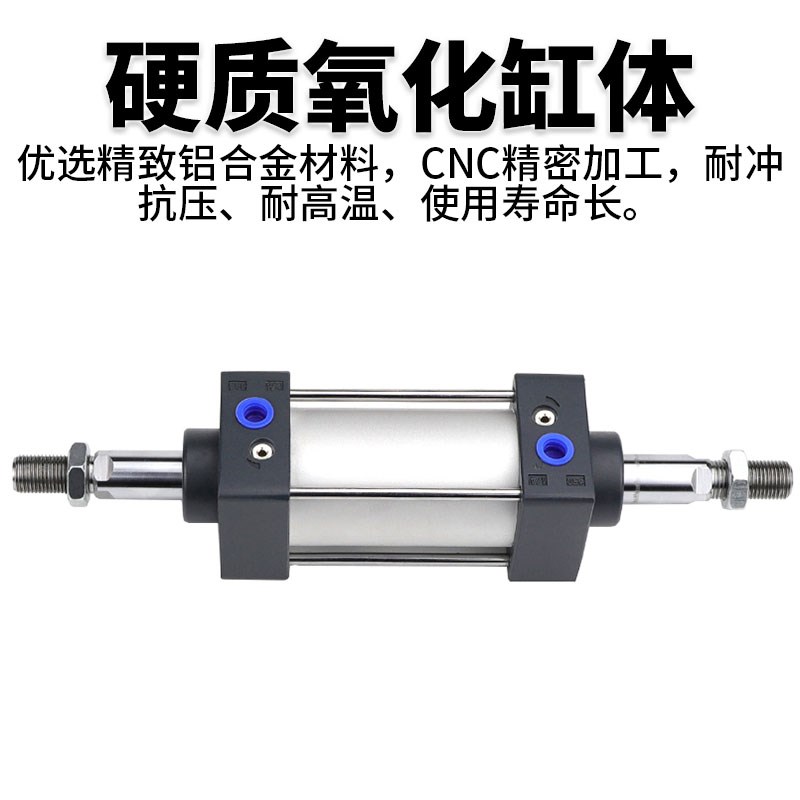 亚德客型标准双出气缸SCD32/40/50/63/80/100X25X5S0*75x90X100