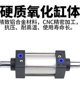 亚德客型标准双出气缸SCD32/40/50/63/80/100X25X5S0*75x90X100