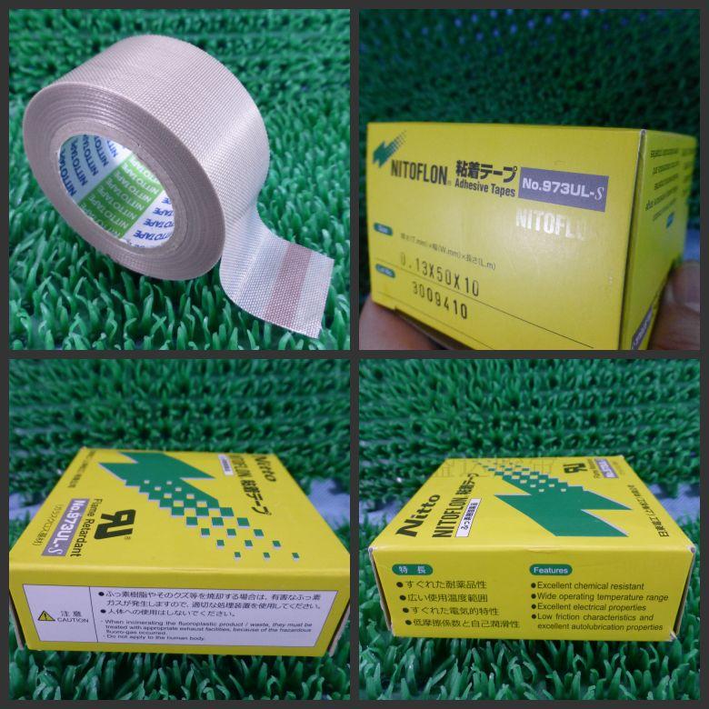 日东电工no973uls高温u铁氟龙胶布 973UL 封口机用胶带013*13