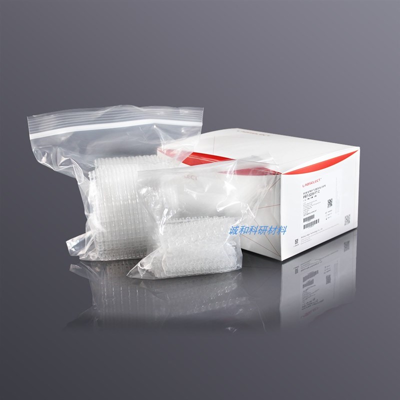 QPCR专用八连管 0.2ml QPCR八联管 平盖八排管 0.2ml八连离心管