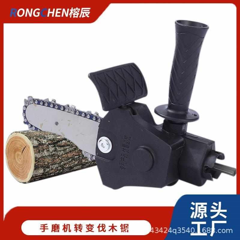 新款电钻改电链j锯套件转换电链锯手磨机转变伐木锯手持电锯配件