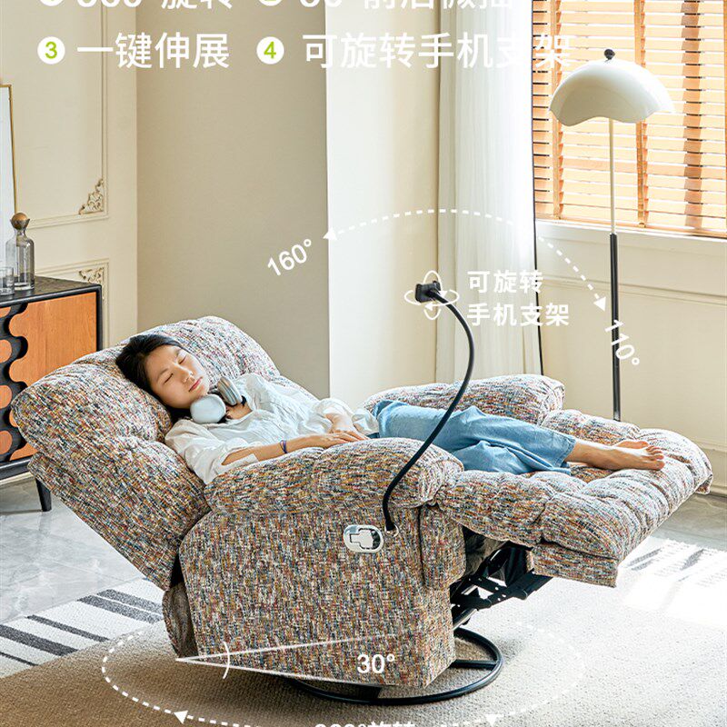 狄普棉花糖布艺沙发椅客厅懒人转椅单人椅家用阳台休闲椅泡芙躺椅