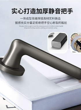 黑色木门锁卫生间锌n合金室内磁吸静音卧室分体锁整套通用型房门