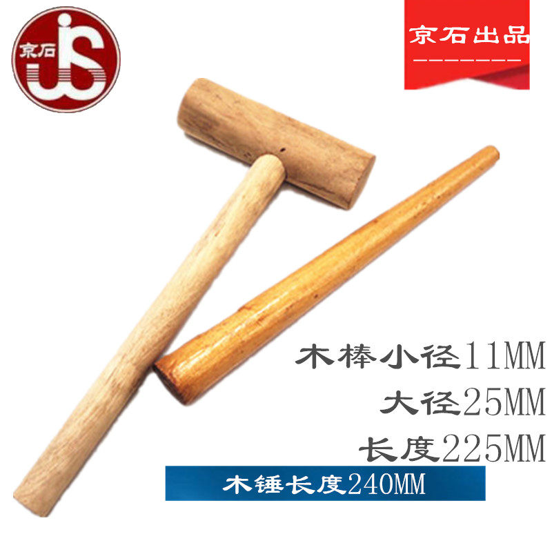 木制堵漏工具堵漏木楔木锥防爆堵漏工具木质堵漏木锥木楔