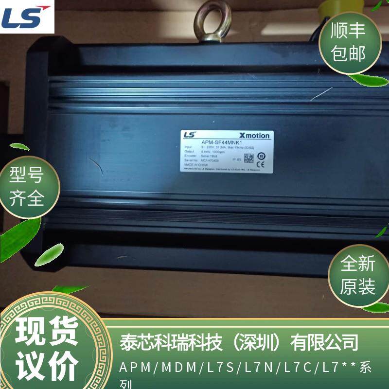 伺服电机APM-LF5DMK2高速性能好抗过载能力强