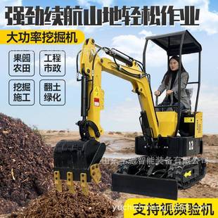 小型挖掘机家用挖土工程农用果园勾机微挖小挖机 厂家供应履带式