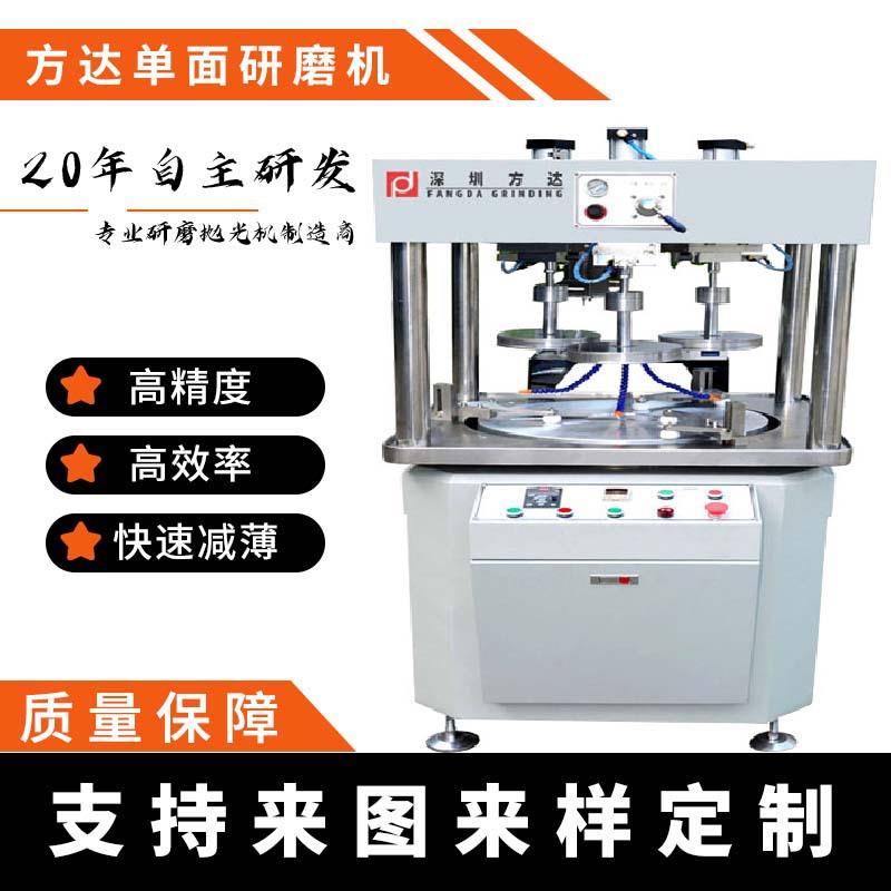 适用各类五金件研磨抛光加工高精单平面研磨机