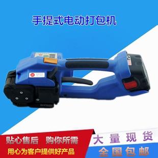 300电动打包机PET塑钢带免 热熔捆扎机砖厂捆包机 300